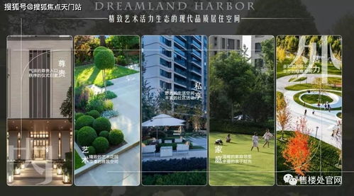 太倉(cāng)花語(yǔ)景岸售樓處電話 地址 開(kāi)盤(pán) 價(jià)格詳情,樓盤(pán)最新動(dòng)態(tài)