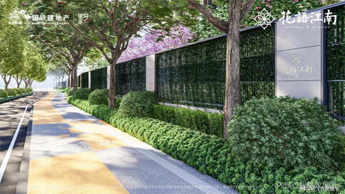 經(jīng)典致新 中國(guó)鐵建“花語(yǔ)江南”高端產(chǎn)品系，以景觀藝術(shù)實(shí)現(xiàn)品質(zhì)躍級(jí)