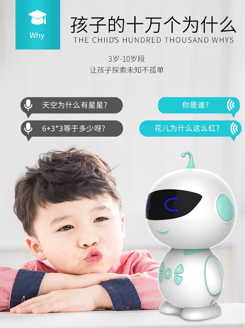 早教新選擇 點(diǎn)亮孩子智慧的“?？ㄉ坛恰敝侨ざ嗄軐W(xué)習(xí)機(jī)